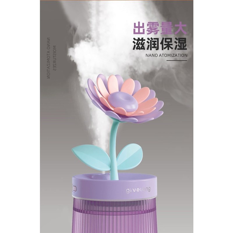 小型花朵加湿器家用卧室办公室桌面宿舍静音迷你usb充电车载喷雾