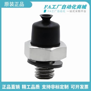 怡合原装 d0.7 WES01 d3精密小型真空吸盘达