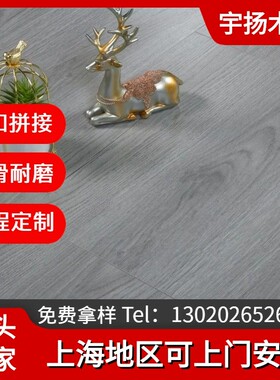 上海安装E0三层实木复合地板15mm家用防水耐磨多层地暖木地板环保