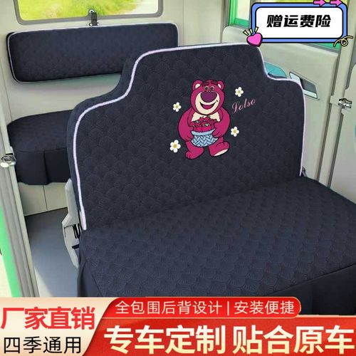 盛昊G2电动三轮车坐垫套通用防水加厚座套金彭海宝电动四轮车座套