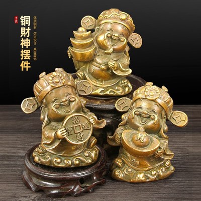 黄铜财神摆件仿古工艺品桌面装饰元宝铜钱办公室创意摆设玄关茶道