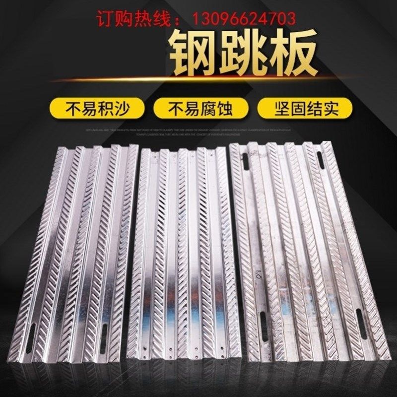 镀锌钢跳板红色U型塑料卡扣25公分宽跳板连接件脚手架踏板固定件