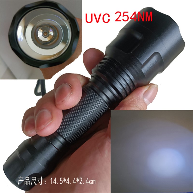 UVCB手电杀菌灯254nm265nm275nm280nm308nm310nm340nm350深度紫外