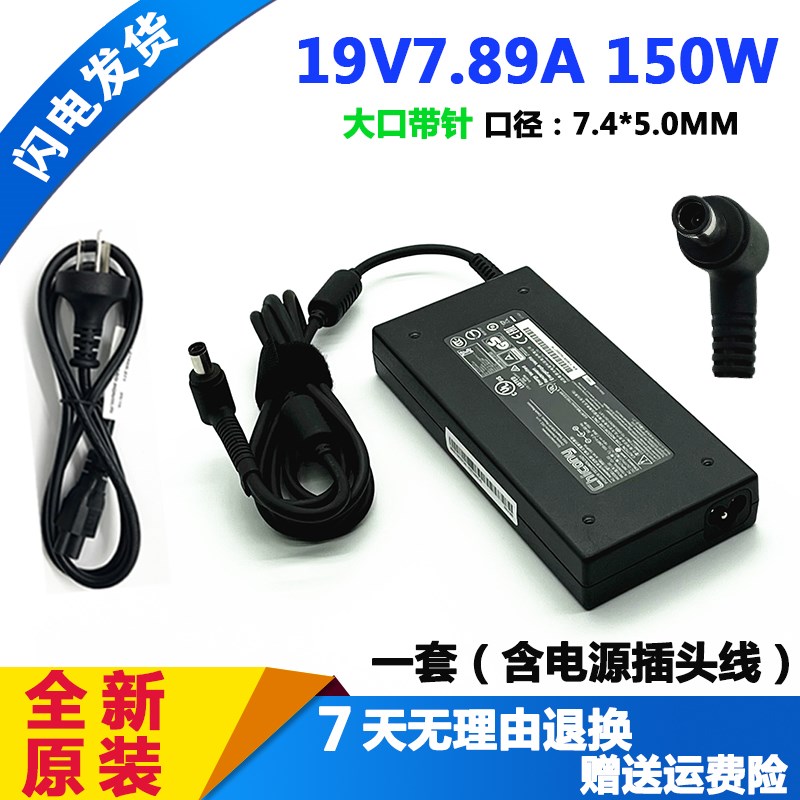 HP惠普pavilion23 8200一体机电脑充电器TPC-DA52 P001电源适配器