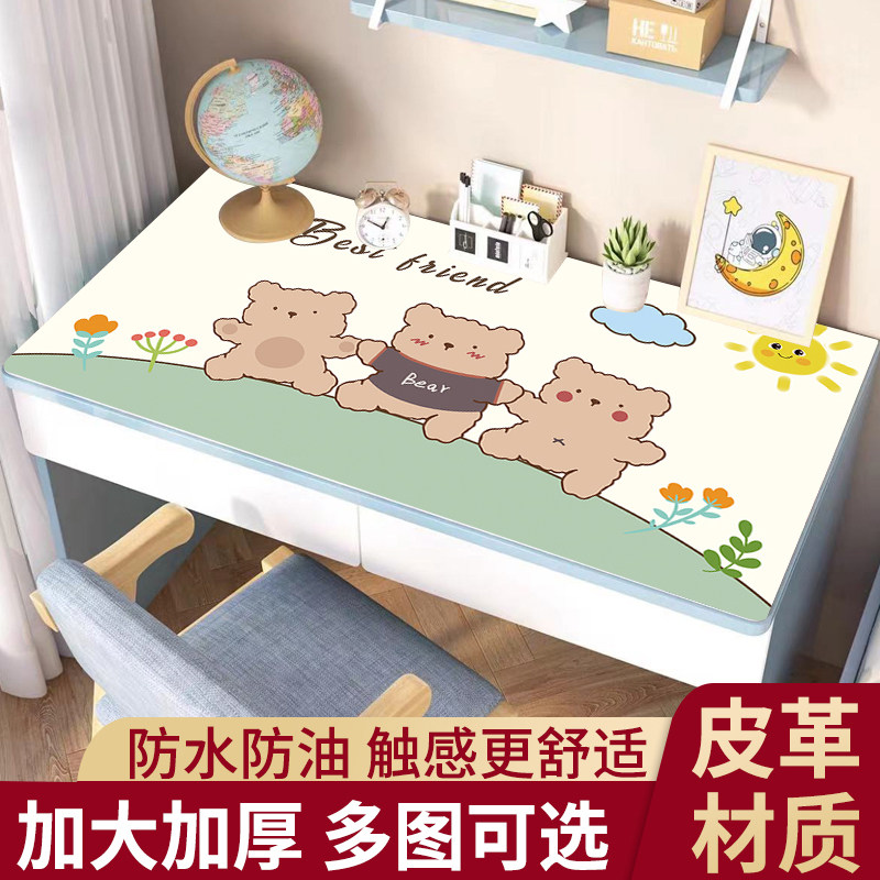 皮革书桌垫桌布写字台学生儿童电脑学习桌专用办公室防水课桌垫子