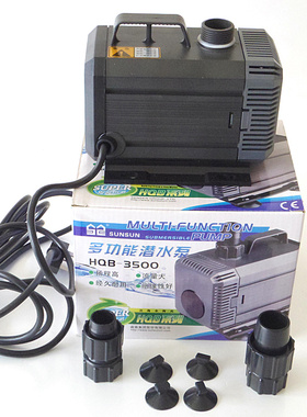 森森大功率85W潜水泵HQB-3500鱼缸鱼池多功能潜水泵抽水泵过滤泵