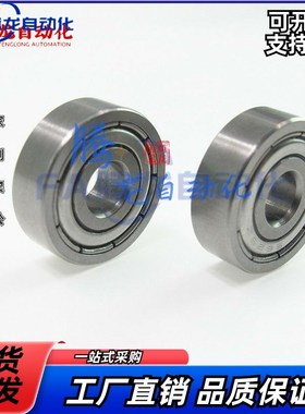 不锈钢滚珠轴承C-SB6700ZZ SB6701ZZ SB6702ZZ SB6703ZZ SB6704ZZ