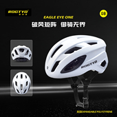 ROGTYO自行车头盔EAGLE EYE ONE全地形骑行盔公路山地车安全盔男