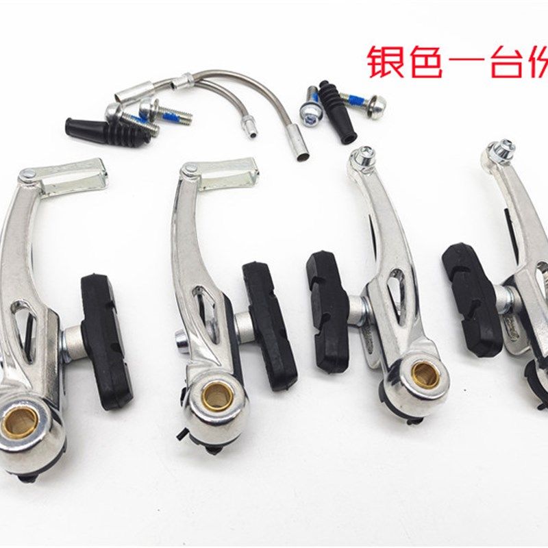 山地车刹车V刹夹器 台厂铝合金底座旅行车自行车V刹煞车装置黑/银,自行车/骑行装备/零配件,自行车刹车装置,淘宝优惠券,粉丝福利购,淘宝优惠卷