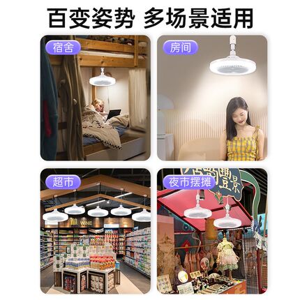 led风扇灯遥控现代简约e27螺口卫生间吊扇风扇灯奶油风语音吸顶灯