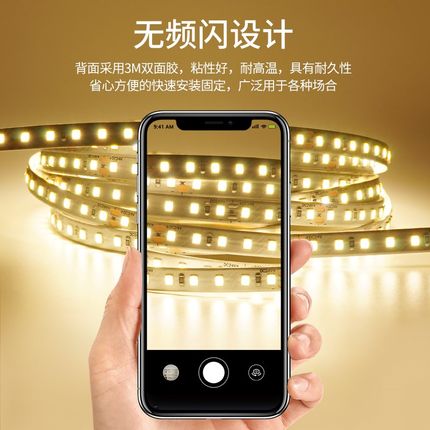 灯带led灯条线形灯低压超亮贴片12v24V条灯线性灯自粘线灯霓虹灯