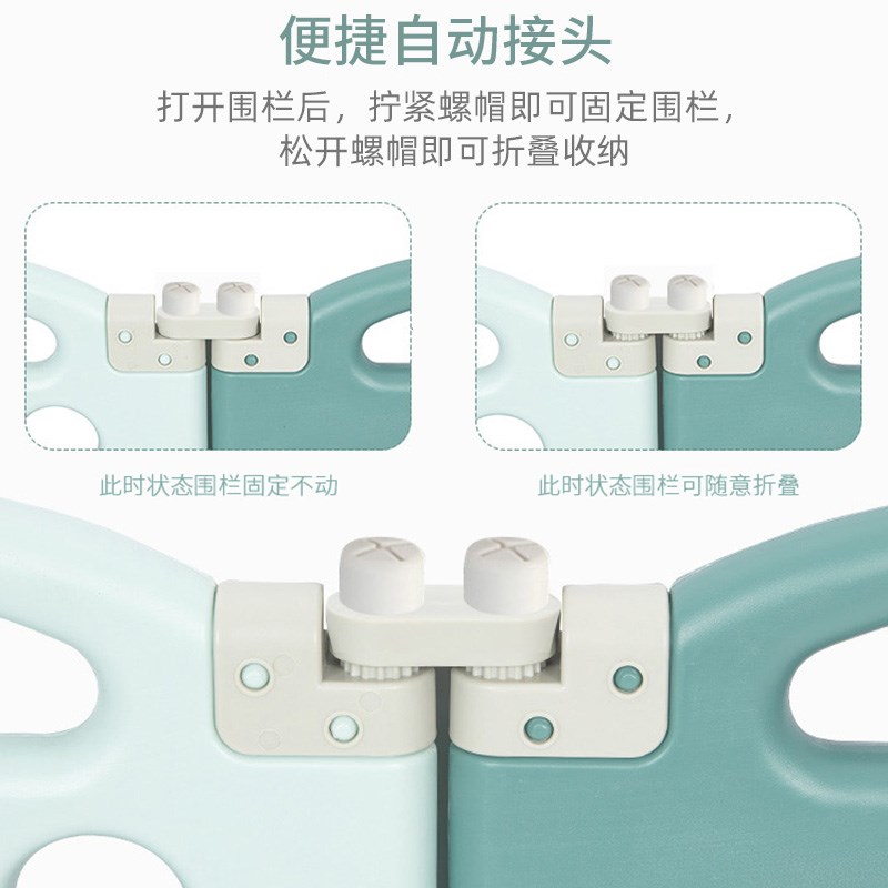 儿童围挡护栏客厅可折叠宝宝防护栏地面加爬爬垫婴儿专用围栏一体
