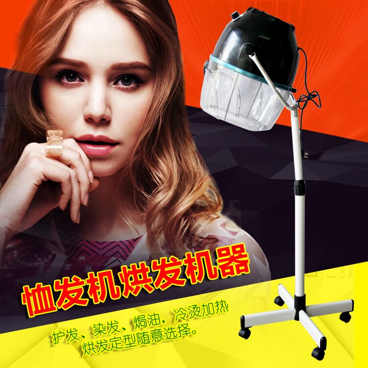 恤发机烘发机焗油烘干机冷烫定型烫发加热机器美发加速烘发器材