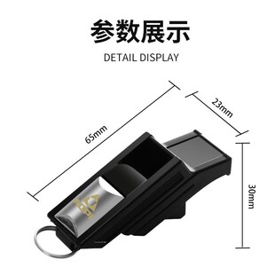 奥匹专业裁判口哨教练体育老师训练足球篮球排球比赛专用高音哨子