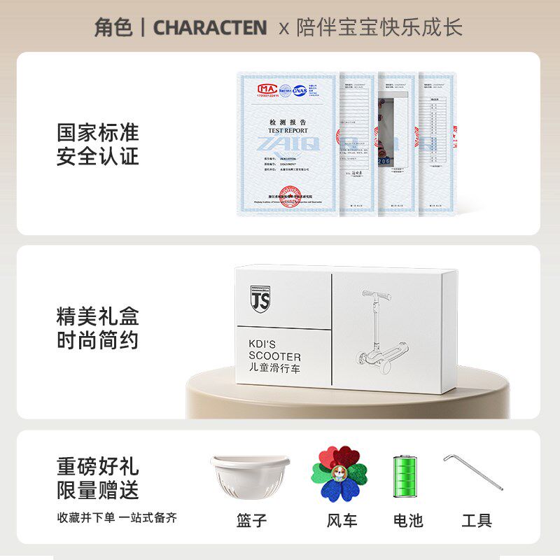 儿童滑板车1到3-6一12岁三合一男孩女孩宝宝可坐骑踏板溜溜车新款