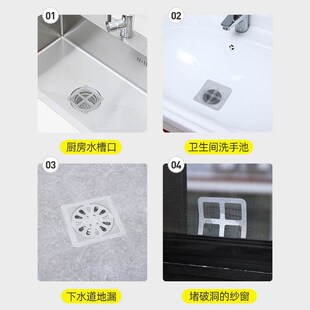 一次性地漏滤网下水道过滤网化妆室浴室防头发拦毛发贴厨房防堵塞