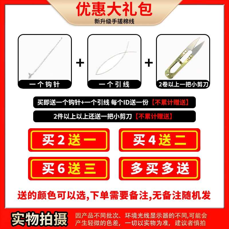 蒙古手搓棉线菩提文玩线绳流苏穗子无弹力耐磨串珠子编织藏式手绳