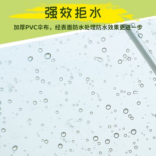 儿童透明雨伞丙烯马克笔幼儿园diy手工绘画涂鸦空白长柄伞网红款