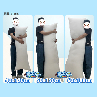 二次元动漫帅哥等身抱枕周边肌肉腹肌胸肌猛男大叔夹腿双人长枕头