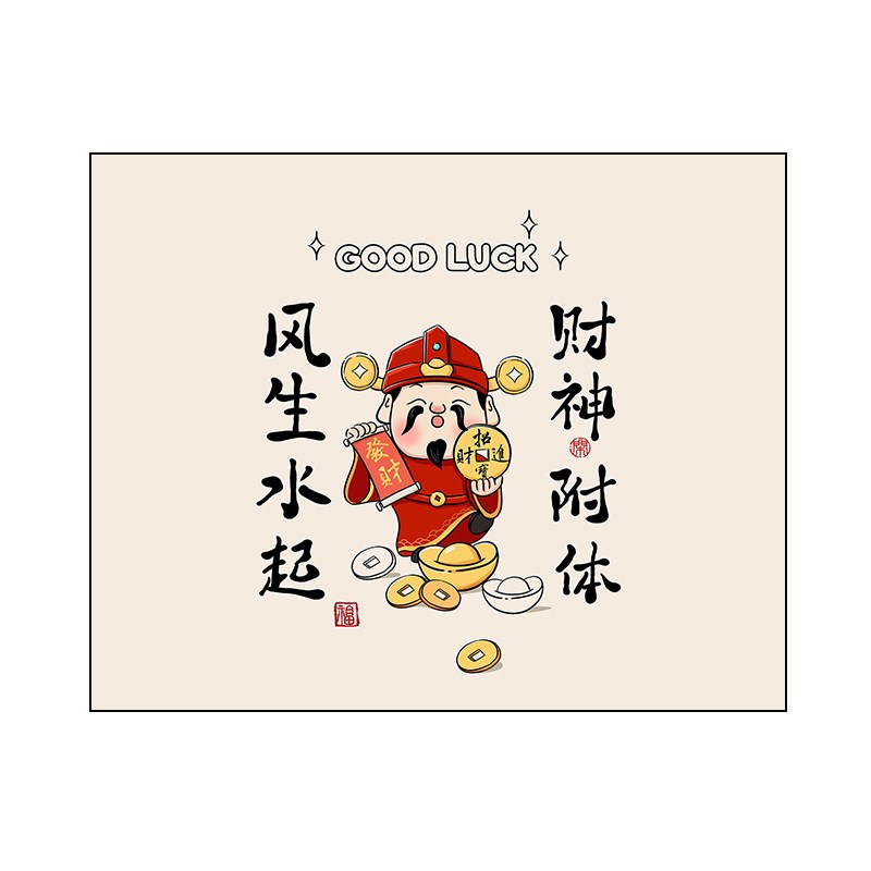 财神电表箱装饰画 划配电箱遮挡挂画 划免打孔开 关电闸箱电
