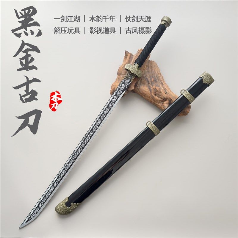黑金古刀盗墓笔记周边小哥张起灵古代侍卫佩刀cos道具木刀绣春刀