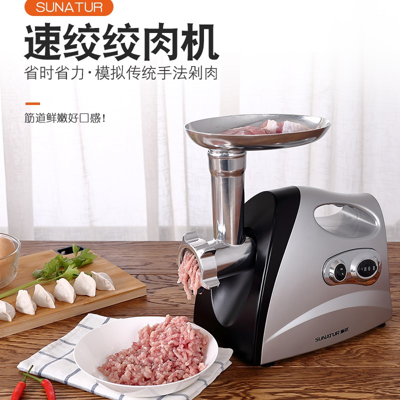 绞肉机家用电动小型全自动打肉馅商用多功能搅拌肉泥香肠灌肠器机