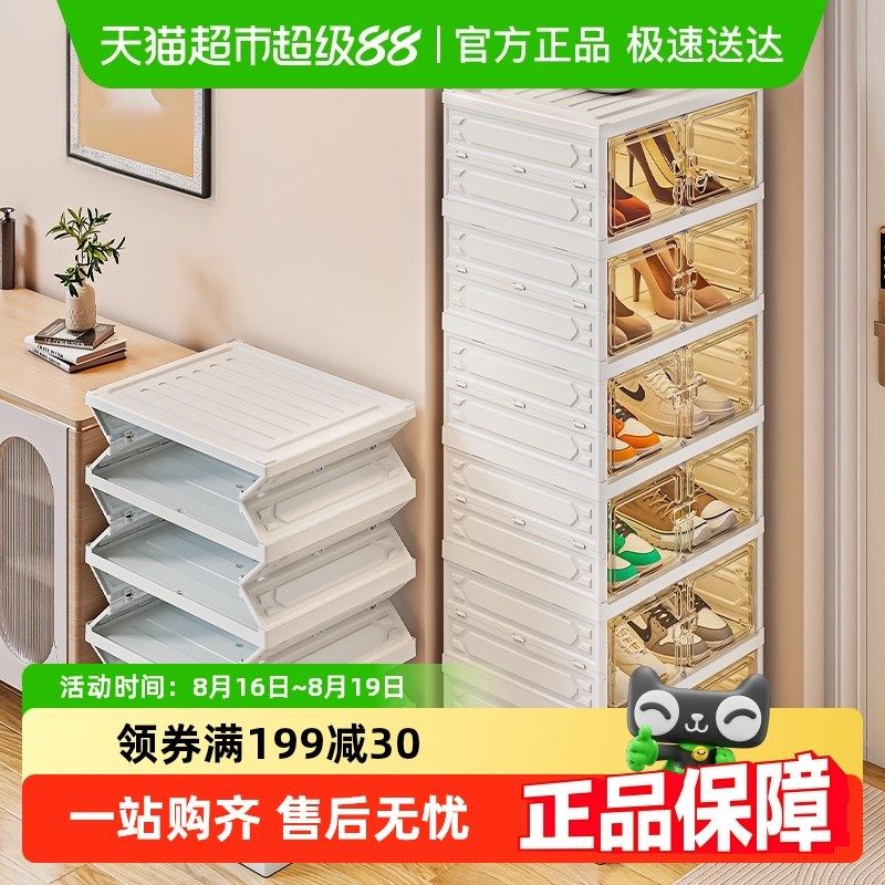 星优鞋盒收纳盒透明免安装鞋柜一体式家用门口鞋架放鞋子收纳神器