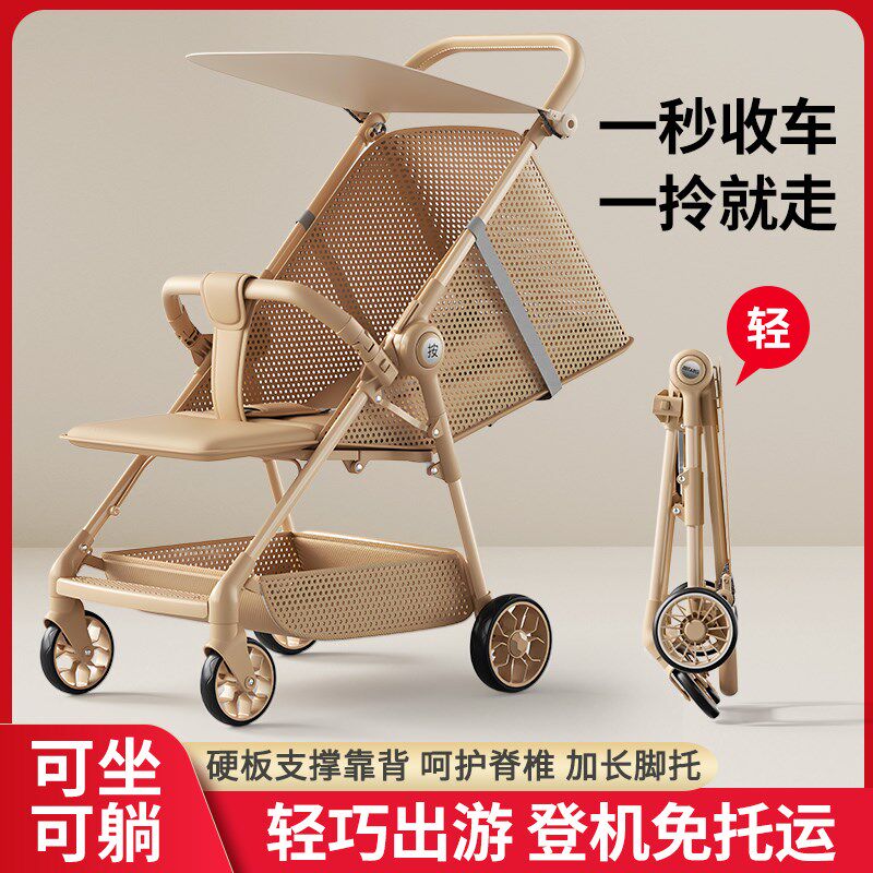 口袋婴儿车遛娃推车轻便可折叠宝宝溜娃神器儿童旅行出游小巧伞车