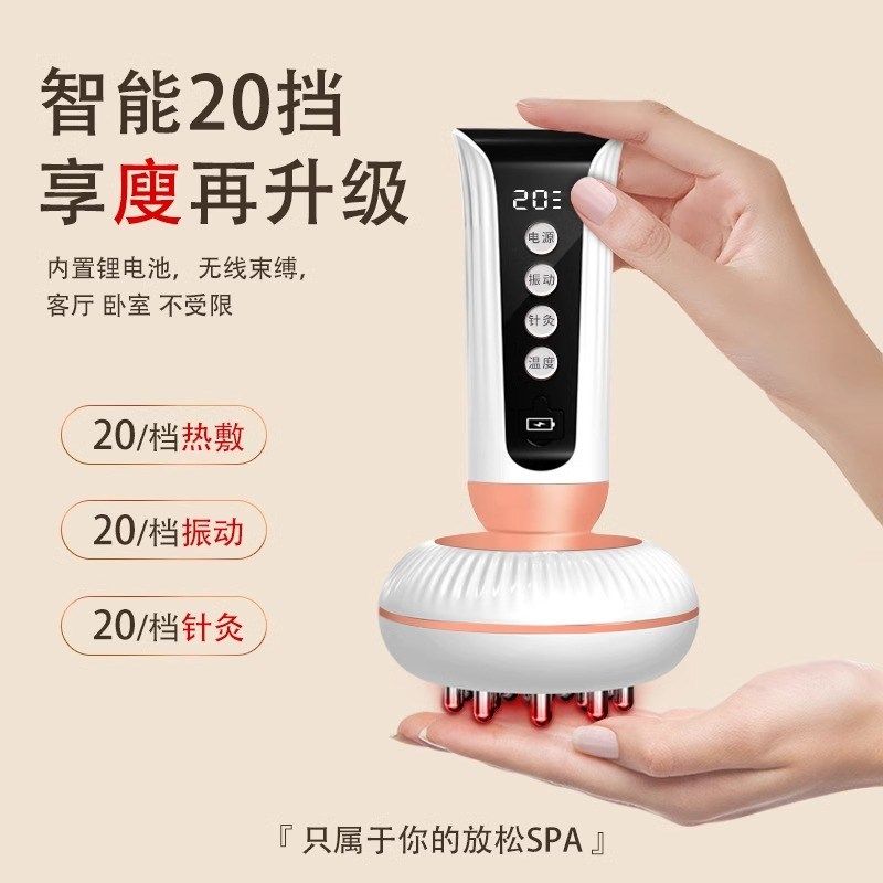 许愿花电动经络刷全身通用电动揉肚子神器按摩器背部疏通筋络刷腿