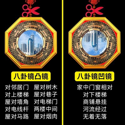 八卦镜安宅大门铜怎么挂家用门口凸面的八卦镜农村凸镜门对窗铜镜