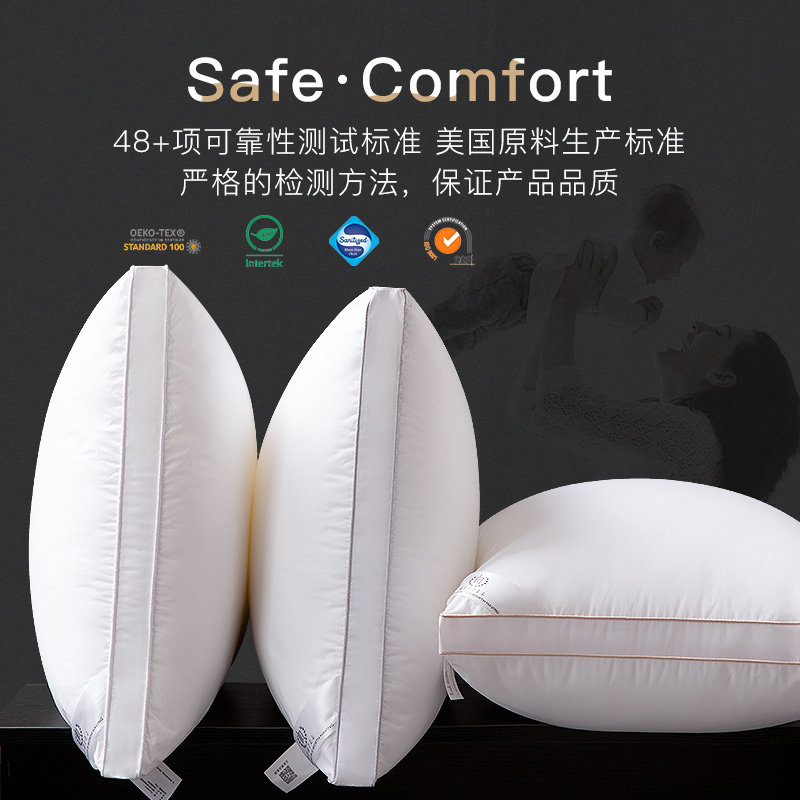 枕头一对装带枕套家用不塌陷不变形助睡眠枕芯双人护颈抗菌整头男