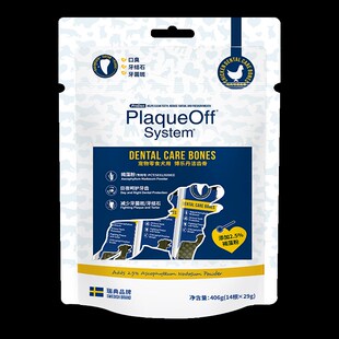 博乐丹洁齿骨14根狗零食狗狗耐咬磨牙棒洁牙棒泰迪大型犬零食400g