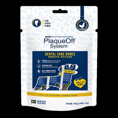 博乐丹洁齿骨14根狗零食狗狗耐咬磨牙棒洁牙棒泰迪大型犬零食400g