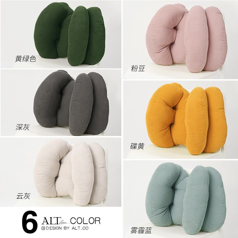 办公室凳子腰托枕工位久坐椅子靠背枕车载汽车护腰靠背垫孕妇靠枕,居家布艺,腰靠垫,淘宝优惠券,粉丝福利购,淘宝优惠卷