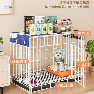 狗笼子中型犬室内家用小型犬泰迪柴犬博美比熊宠物专用铁猫笼狗窝
