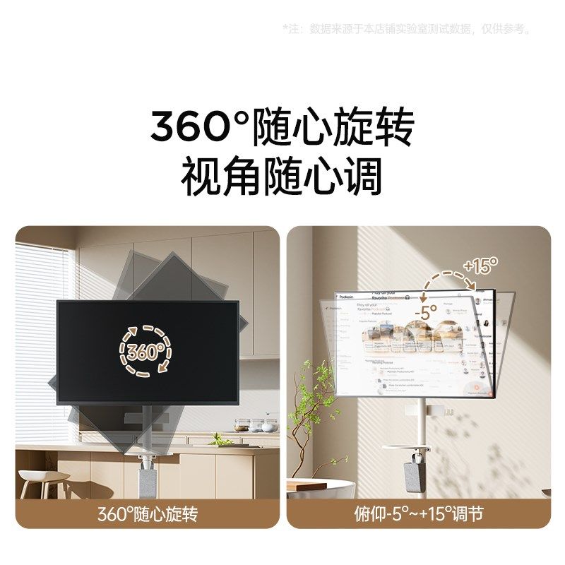 恩利普电视机落地式支架旋转显示器直播挂架可移动推车闺蜜机支架