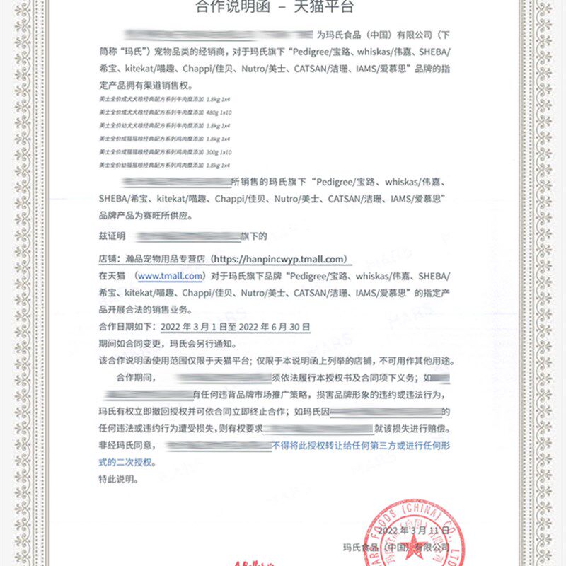 宝路零食狗狗训练鲜香肉味条脯大中小型幼犬宠物牛肉磨牙棒80g*12