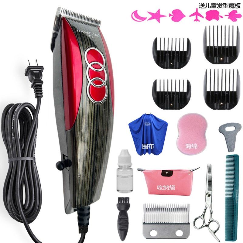 专业理发器电推剪带线家用成人大功率插电式发廊电推子电动剃头刀