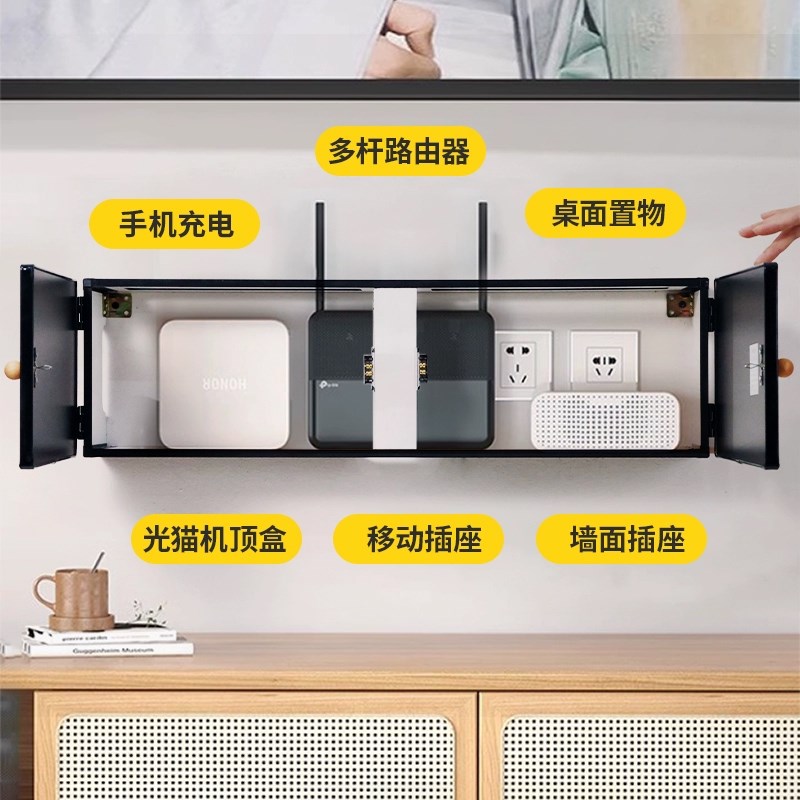 无线路由器收纳盒壁挂式花鸟装饰免打孔插座电线弱电箱隐藏遮挡柜