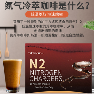 氮气咖啡冷萃咖啡新中式氮气茶N2氮气体钢瓶咖啡壶小气弹啤啤茶