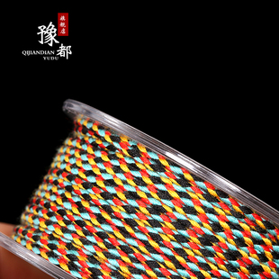 四色三花线手搓棉线锦纶线股线金刚菩提藏式佛珠绳流苏穗子线2MM