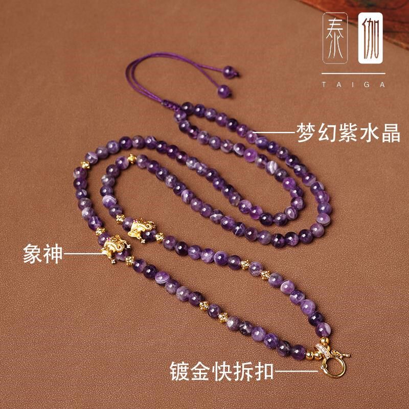 泰国象神佛牌链子吊坠挂绳梦幻紫水晶项链藏式新中式复古男女款