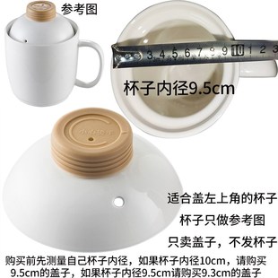 电煮杯电热杯陶瓷电炖杯玻璃养生杯养生壶煮粥杯煲汤熬粥盖子配件