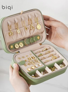 BIQI璀璨流光珠宝盒首饰收纳盒精致戒指耳钉便携首饰盒大容量