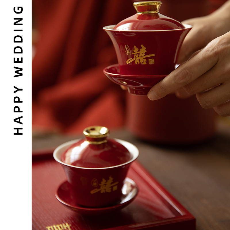 敬茶杯子结婚碗筷套装喜碗改口茶具一对红色新婚礼物陪嫁用品大全