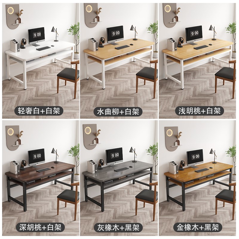 书桌学生家用学习书法桌定制双层培训桌子工作台办公桌简易电脑桌