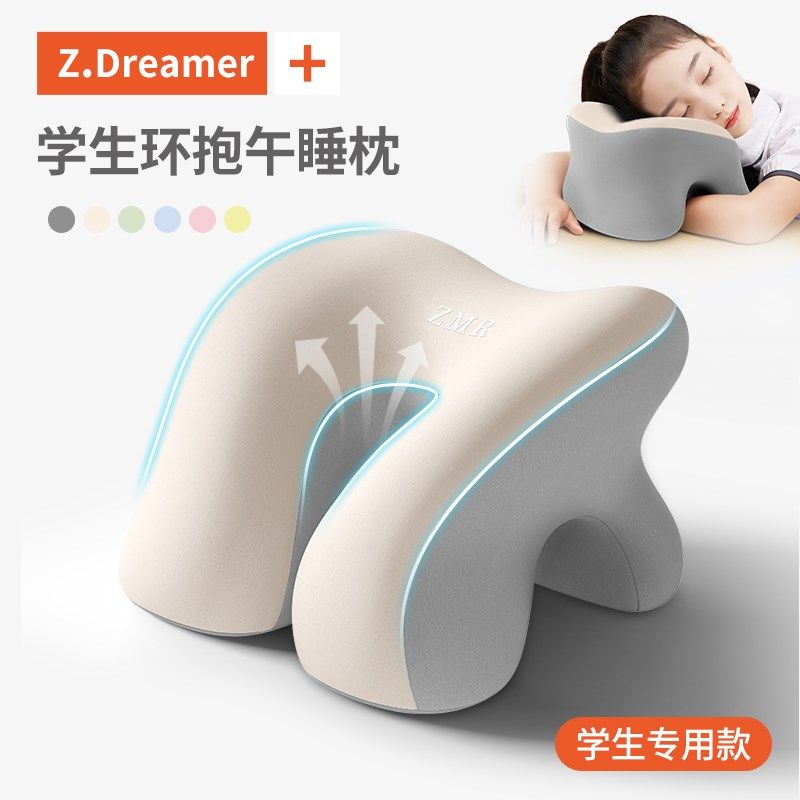 知梦人趴睡枕小学生专用桌上儿童睡觉神器教室桌子午休趴趴枕抱枕,居家布艺,午睡枕,淘宝优惠券,粉丝福利购,淘宝优惠卷