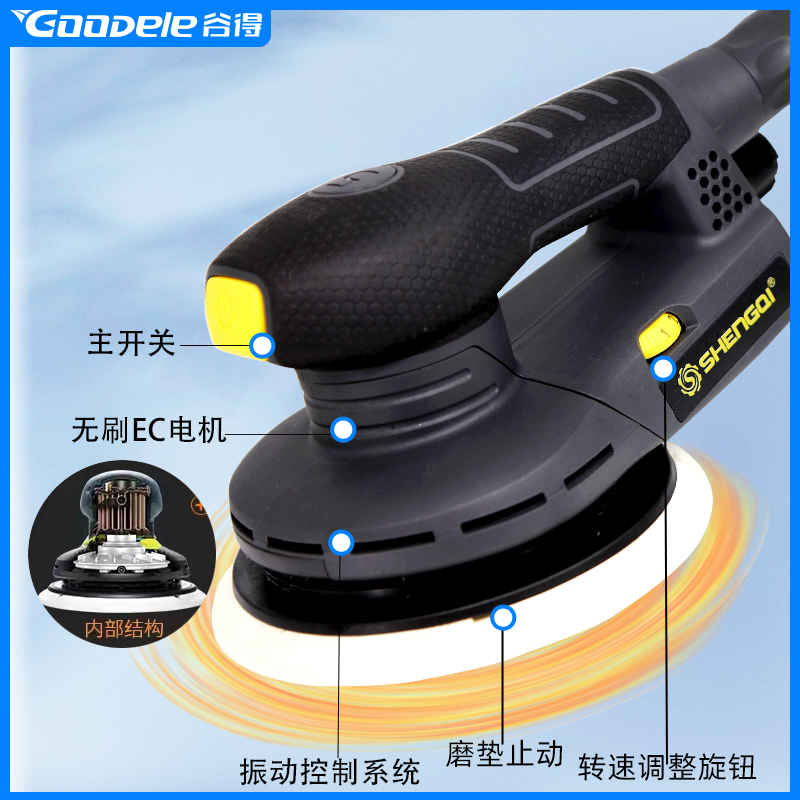 干磨机电动打磨机无尘干磨头汽车喷漆腻子打磨磨灰砂纸抛光研磨机