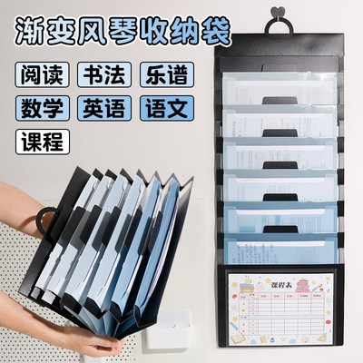 悬挂式风琴试卷收纳袋多层分类卷子整理文件夹小学生初中高中专用