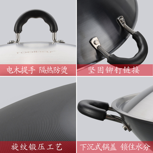 美思工房铁锅老式铁锅家用炒菜锅无涂层双耳圆底大炒锅煤气灶专用